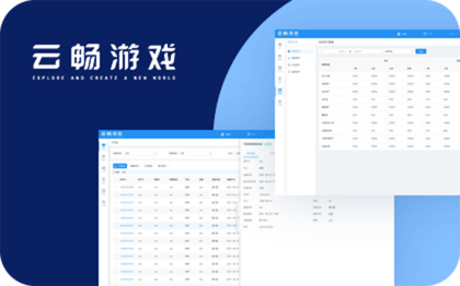 云畅游戏